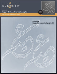 Happy Eid Arabic Calligraphy - Altenew