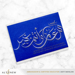 Elegant Eid Bundle - Altenew